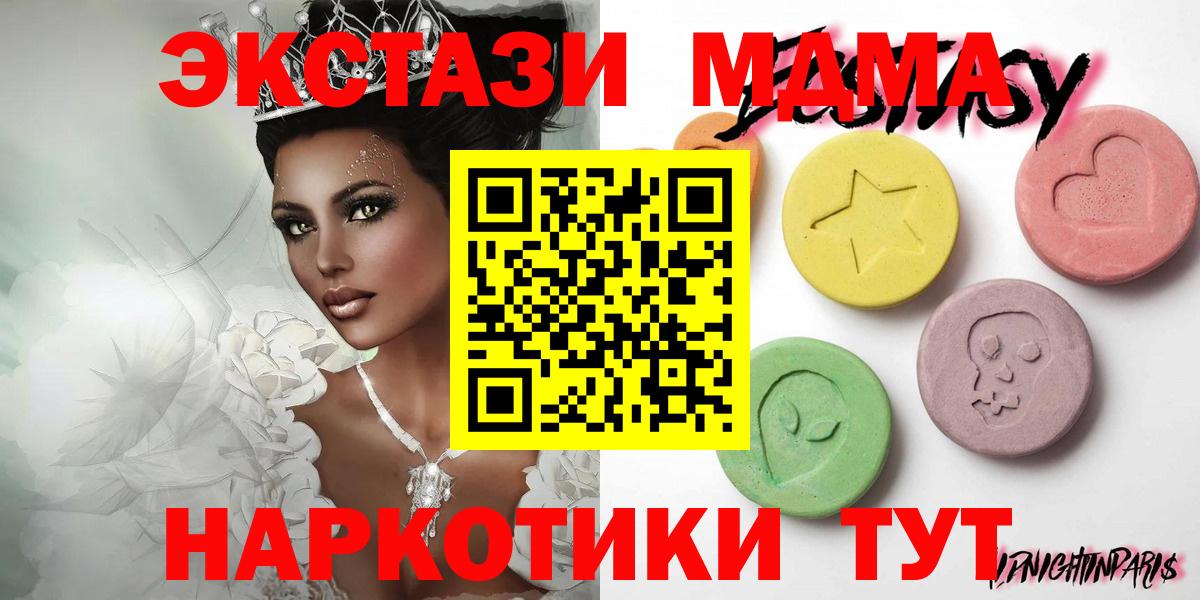 А ПВП Курчатов