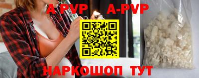 кокаин Донецк