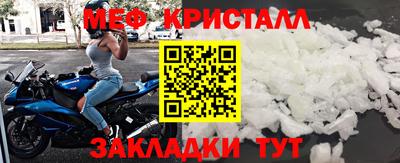 кокаин Донецк