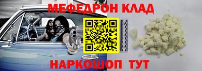 кокаин Донецк