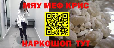 стафф Дубна