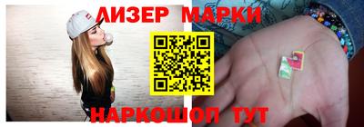 кокаин Донецк