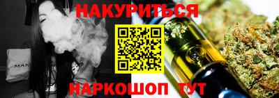 кокаин Донецк