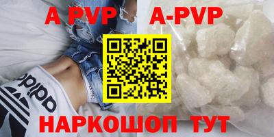 стафф Дубна