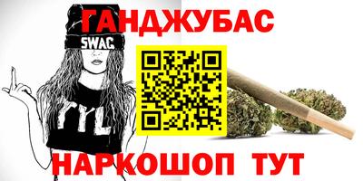 стафф Дубна