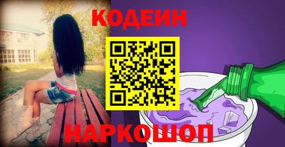 кокаин Донецк