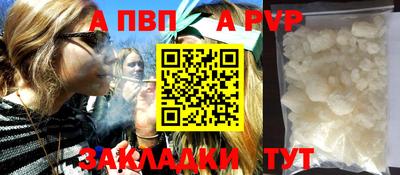 стафф Дубна
