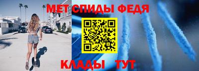 эйфоретик Донской