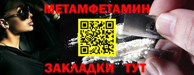 кокаин Донецк