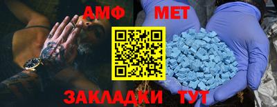 эйфоретик Донской