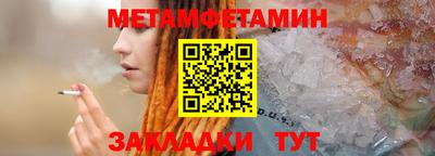 эйфоретик Донской