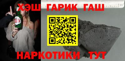 кокаин Донецк