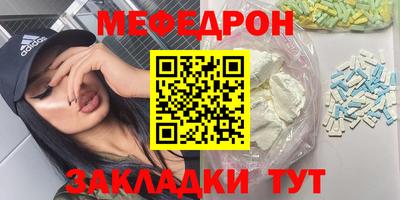 стафф Дубна