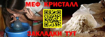 стафф Дубна