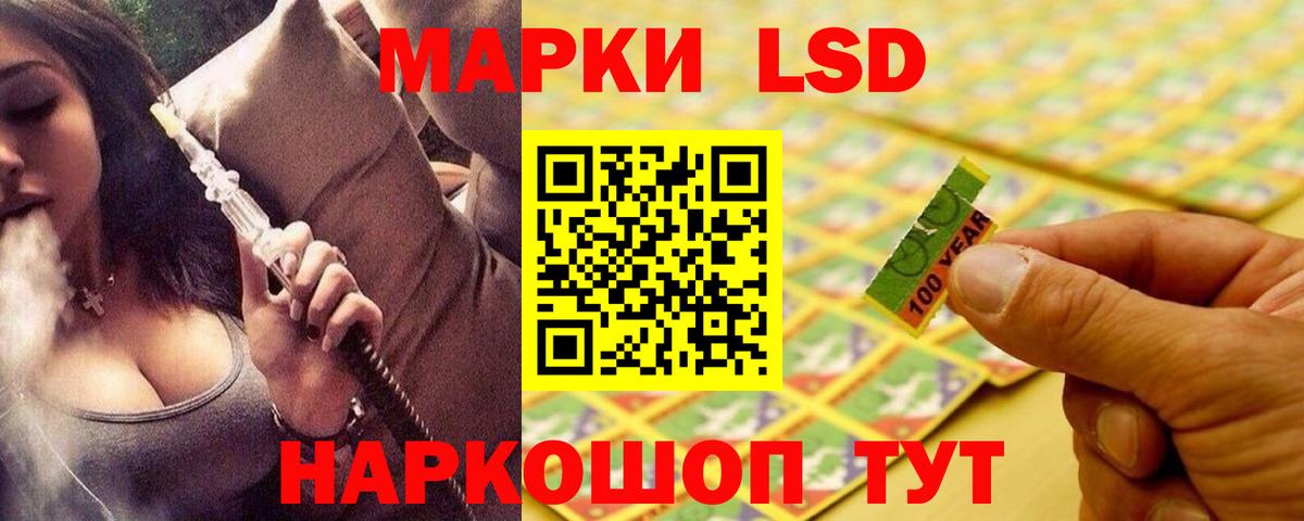 LSD-25 экстази кислота  LSD-25 экстази кислота  Курчатов  Вход с VPN 