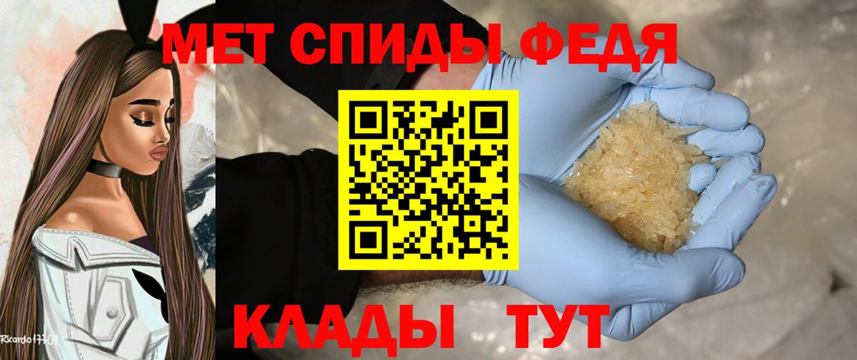 Метамфетамин  Метамфетамин витя  Вход с VPN  Курчатов 